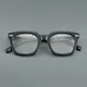 Modern Retro Square Eyeglasses, Durable Acetate Construction